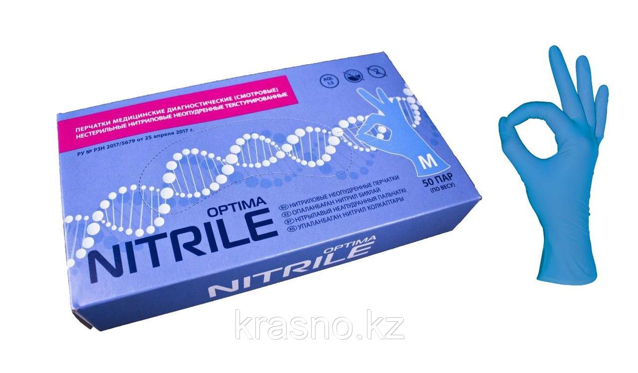 Перчатки нитриловые Голубые М MediOK 100шт