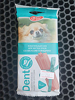 Biff Dent, лакомство для мелких собак со вкусом говядины, 35 гр