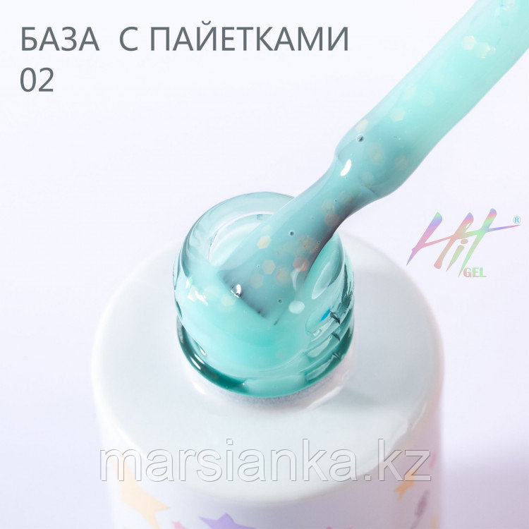 Камуфлирующая база с пайетками для гель-лака №02 HIT gel, 9 мл