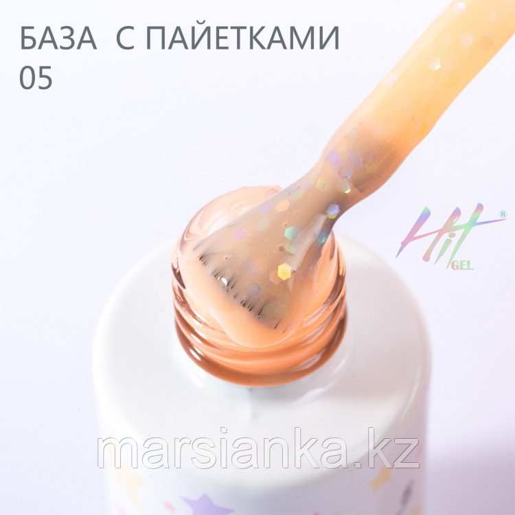 Камуфлирующая база с пайетками для гель-лака №05 HIT gel, 9 мл