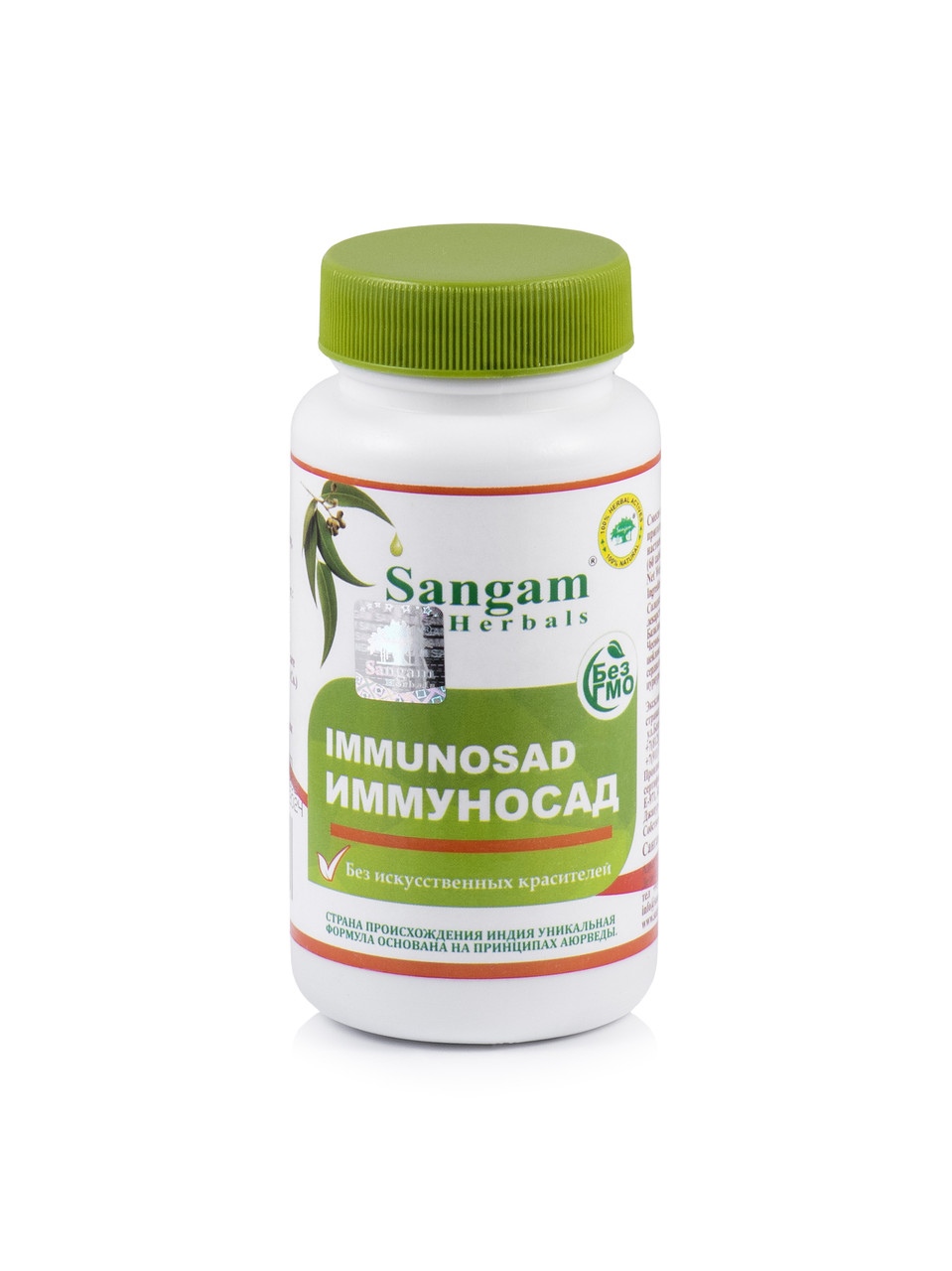 Иммуносад (Immunosad) , 750 мг, 60 таб, Sangam Herbals, для укрепления иммунитета