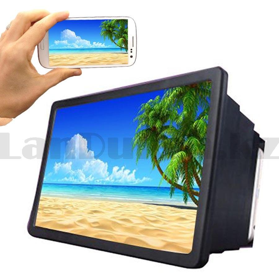 3D увеличительный экран с держателем для телефона раздвижной Amagic box F2 черный - фото 1 - id-p99478075