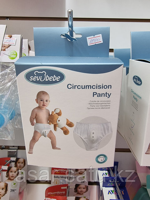 Трусики порно видео