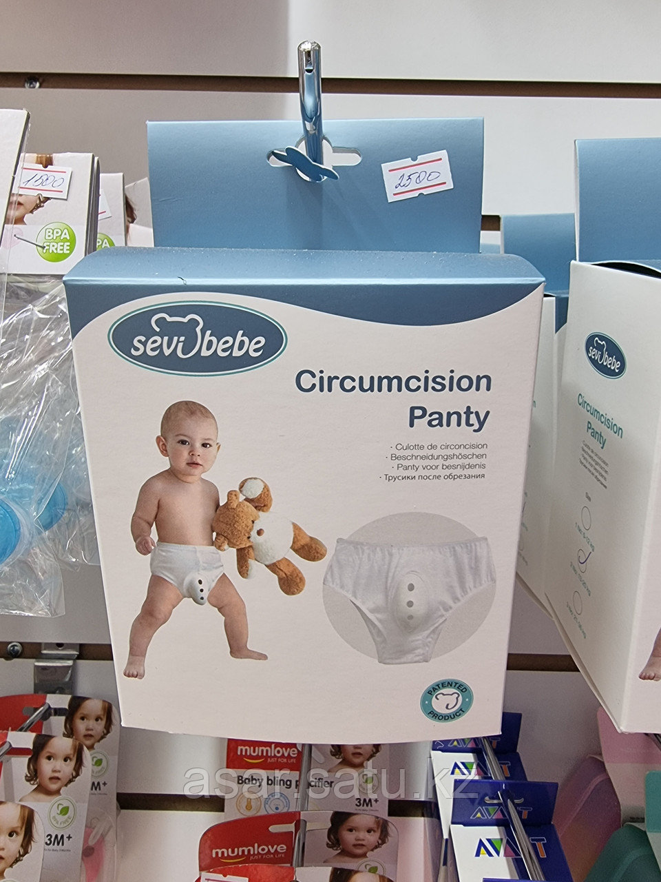 Мен кәмелетке толған әйелдің кискасын қырдым