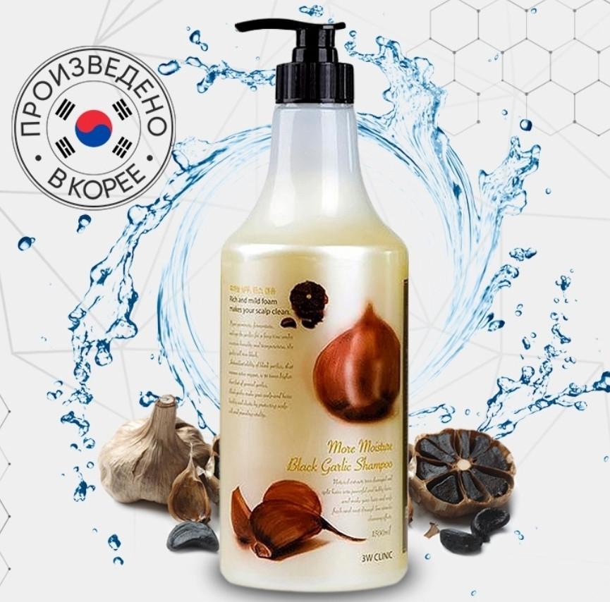 Шампунь для волос Чёрный чеснок - More Moisture Black Garlic Shampoo. 1500 мл