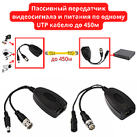Пассивный передатчик видеосигнала и питания по одному UTP кабелю до 450м