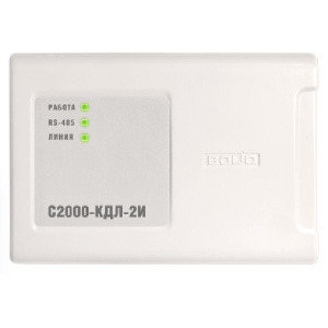 С2000-КДЛ-2И, фото 2