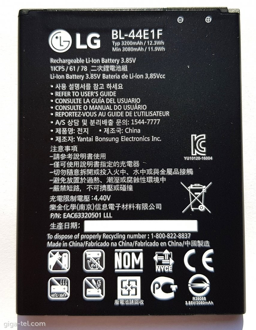 Заводской аккумулятор для LG V20 (44E1F, 3200 mAh) - фото 1 - id-p99510571
