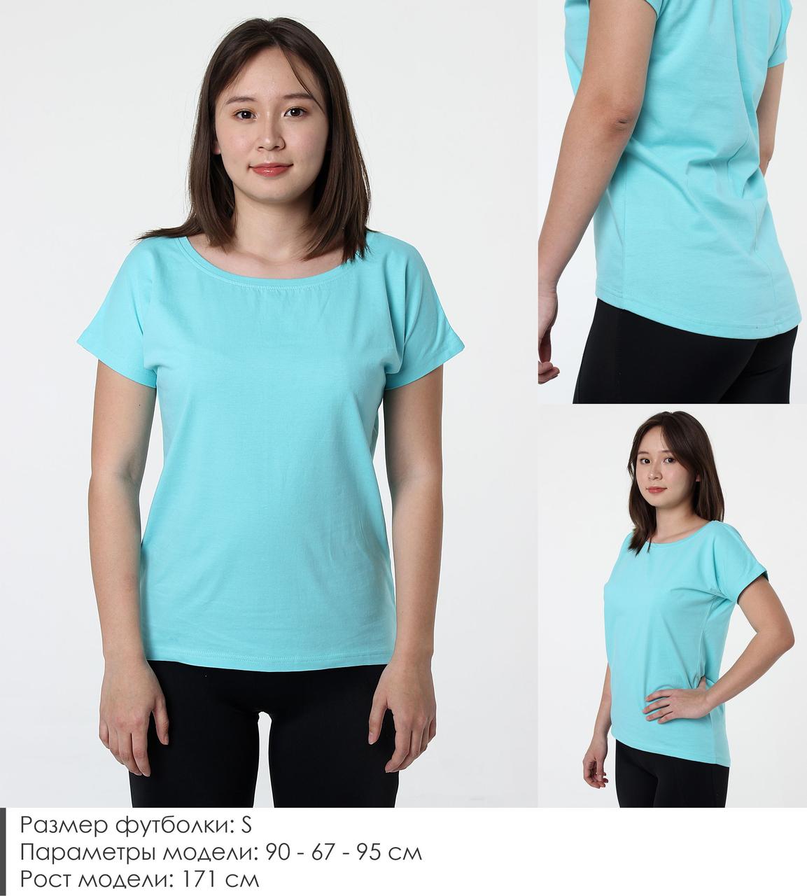 Удлиненная женская футболка из хлопка. Цвет: Бирюзовый - фото 1 - id-p99510609
