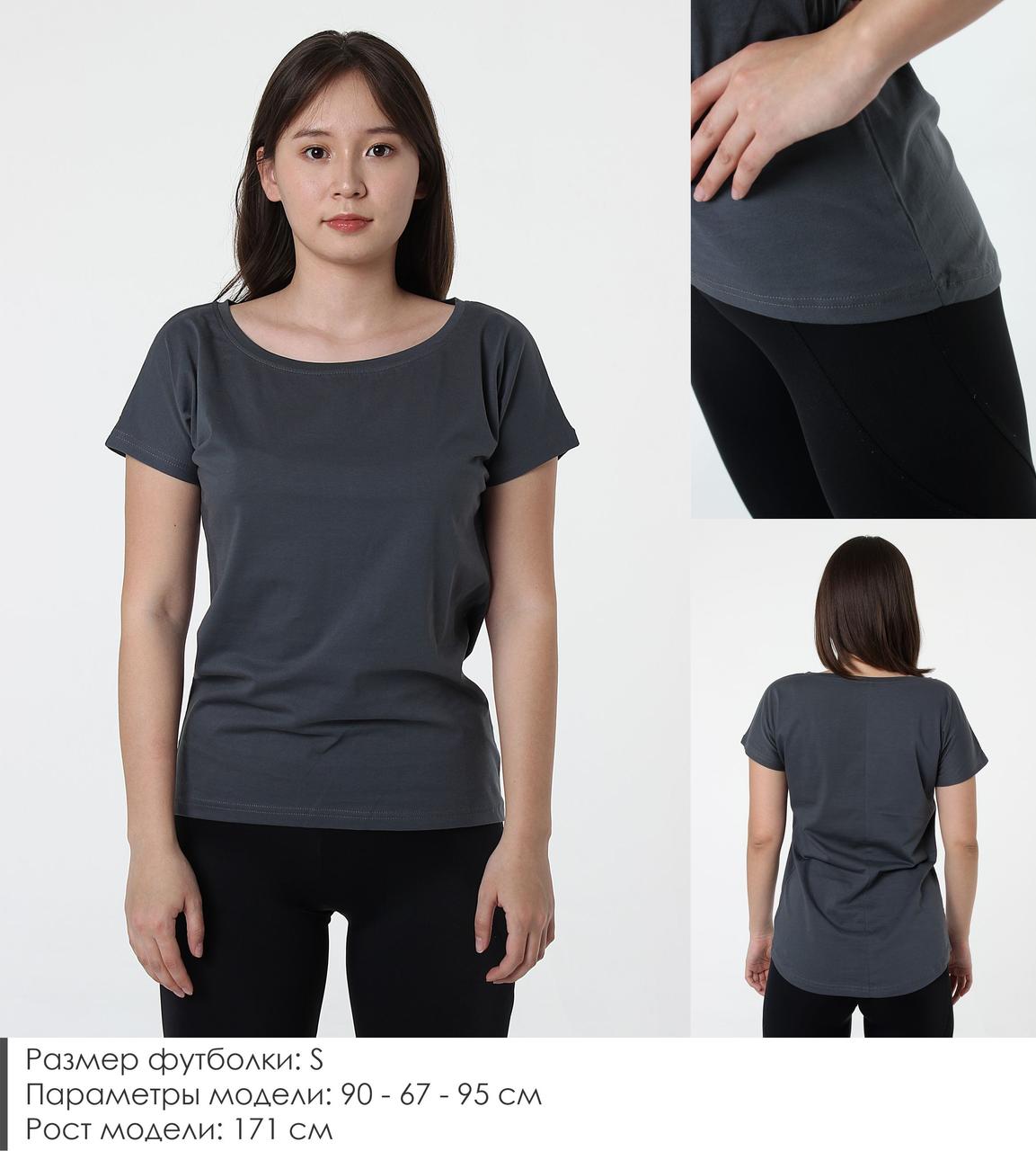 Удлиненная женская футболка из хлопка. Цвет: Серый графитовый - фото 1 - id-p99510610