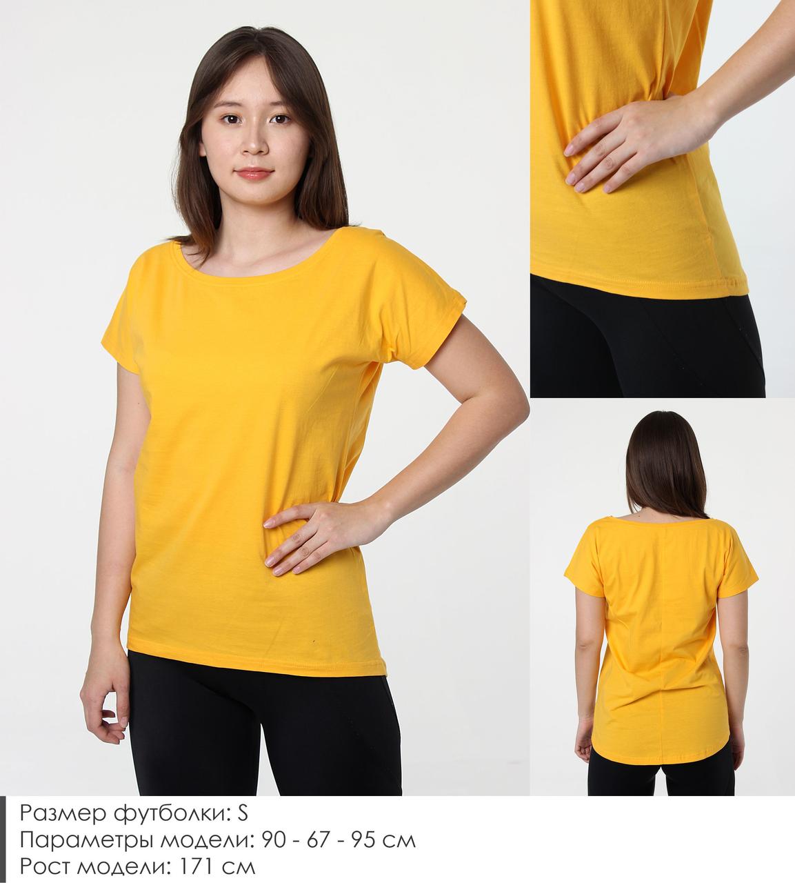 Удлиненная женская футболка из хлопка. Цвет: Желтый горчичный - фото 1 - id-p99510613