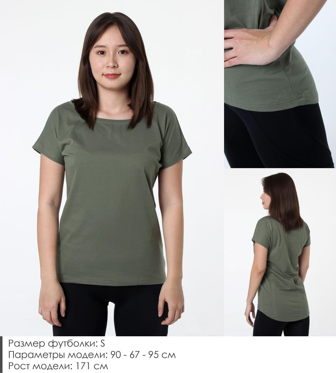 Удлиненная женская футболка из хлопка. Цвет: Хаки