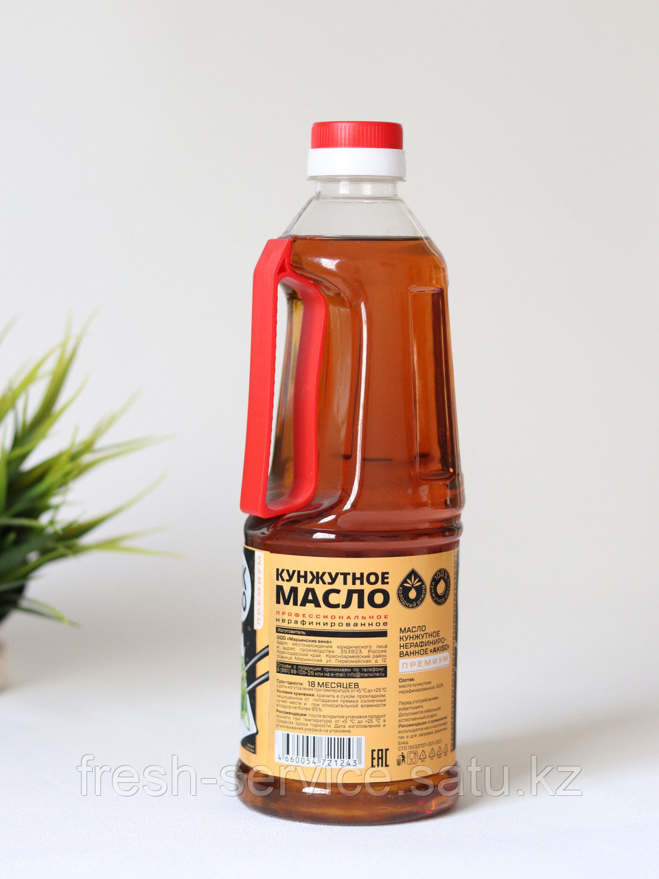 Кунжутное Масло Купить Лента