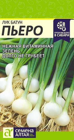 Семена Лука батуна "Пьеро" Семена Алтая, фото 1