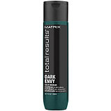 Кондиционер для блеска темных волос Matrix Total Results Dark Envy Conditioner 300 мл., фото 2