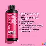 Многофункциональная маска для всех типов волос Matrix Miracle Creator Mask 500 мл., фото 3