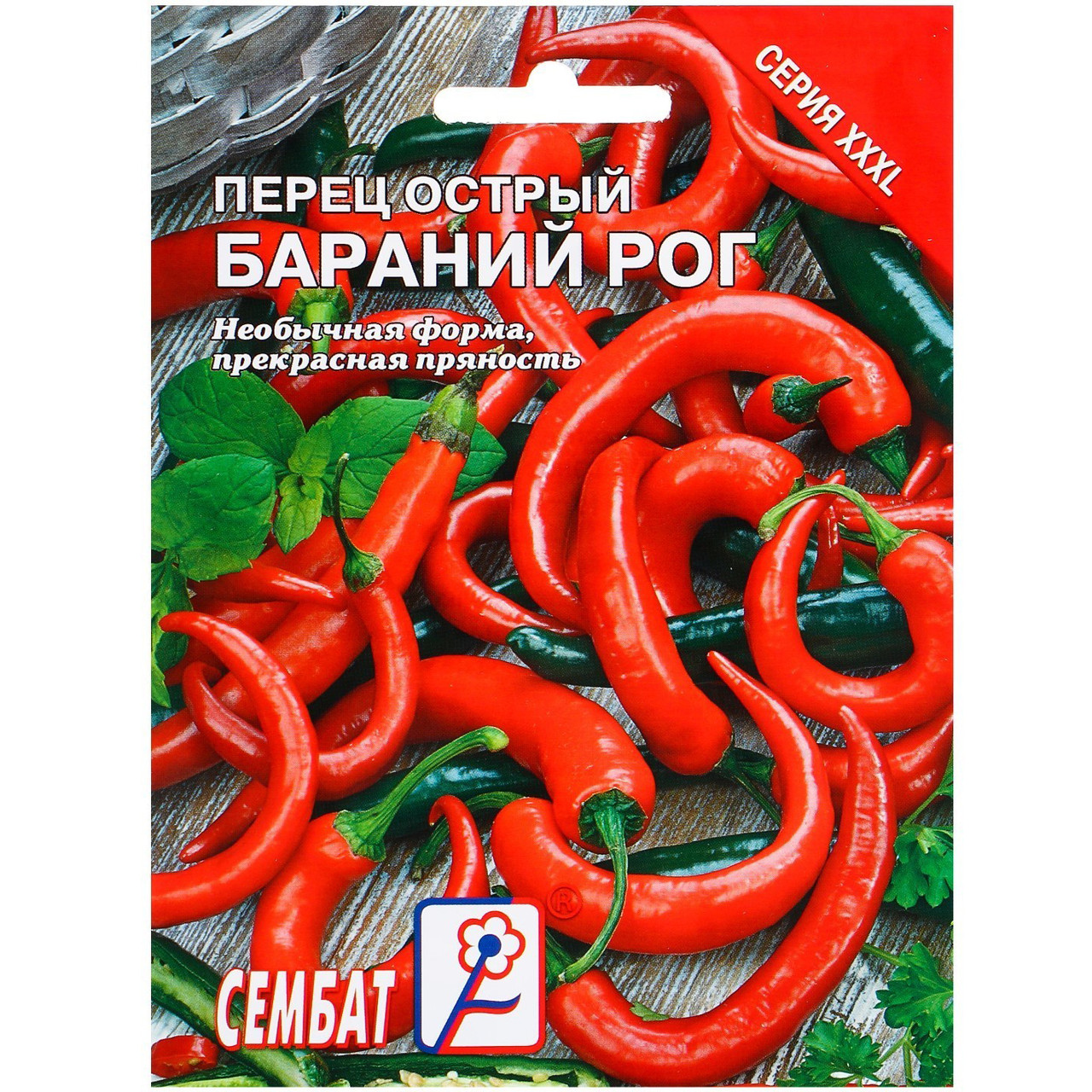 Семена Перца острого "Бараний рог" Сембат