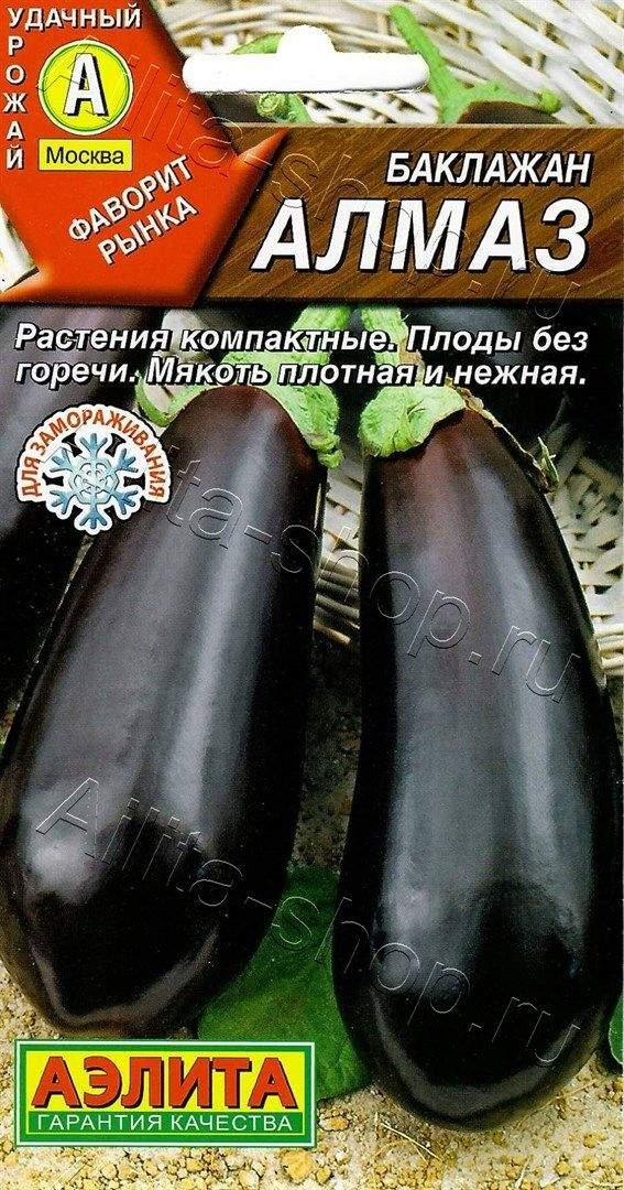 Баклажан Агат Купить Семена