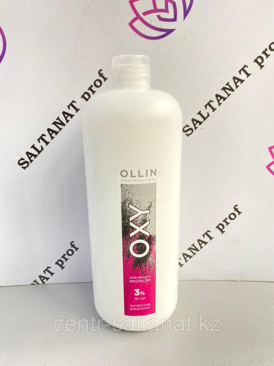 Окисляющая эмульсия 3% 1000 мл Ollin