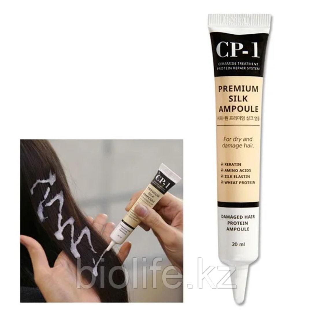 Несмываемая сыворотка для волос с протеинами шёлка CP-1 Premium Silk Ampoule, 20 мл, фото 1