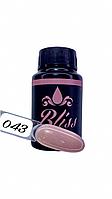 База Bliss Comouflage Base Coat №43, 30мл