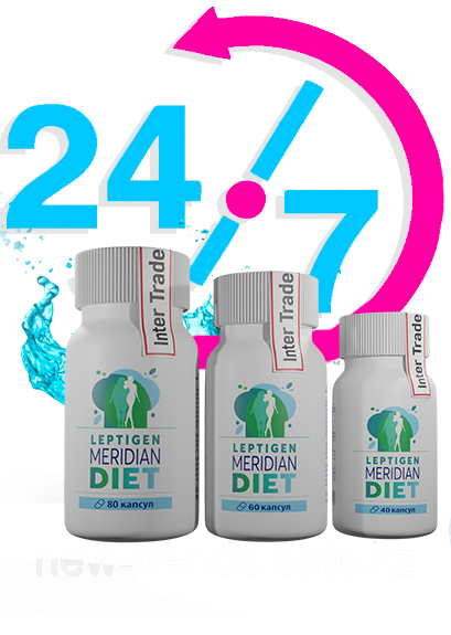 Меридиан диет капсулы. Leptigen Meridian Diet. Капсулы для похудения Лептиген. Leptigen Meridian Diet 80 капсул. Leptigen Meridian Diet Bio.