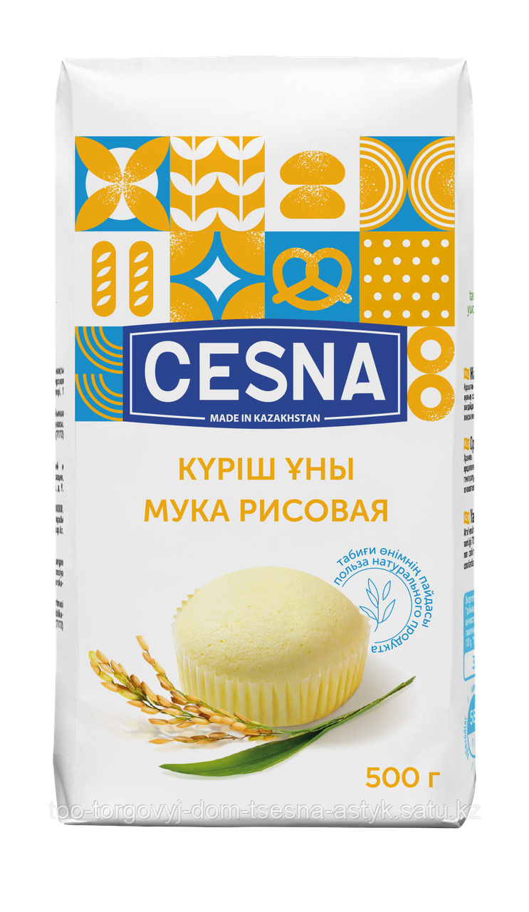 Рисовая Мука Цена