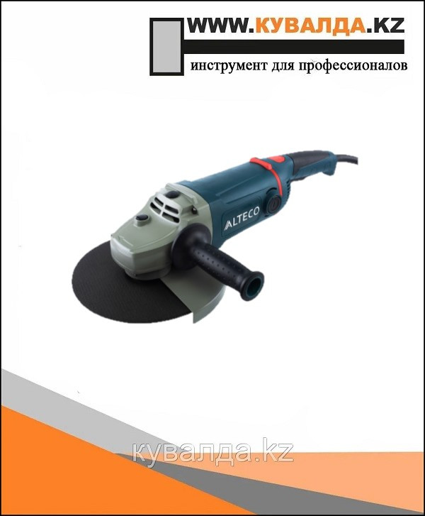 УГЛОВАЯ ШЛИФМАШИНА (БОЛГАРКА) ALTECO AG 2600-230S