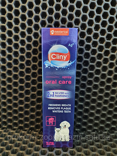 Cliny, спрей для полости рта, 100 мл