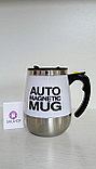 Кружка мешалка магнитная Auto magnetic mug 400ml, фото 5