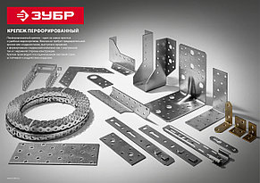 Перфорированная вентиляционная лента Волна, 17х0.5мм, 25м, ЗУБР, фото 2