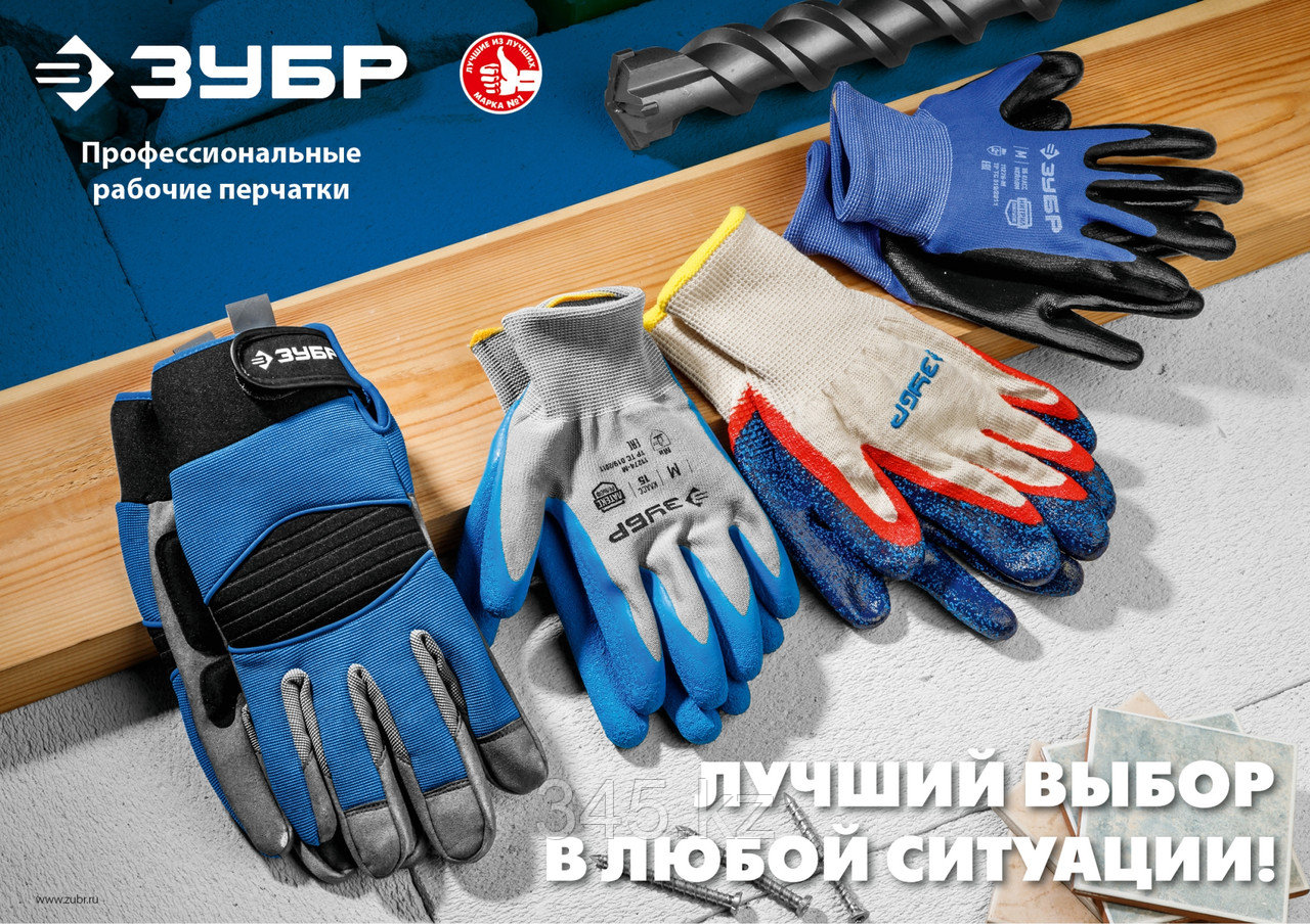 ЗУБР МАСТЕР, размер L-XL, перчатки для тяжелых работ, х/б 7 класс, с ПВХ-гель покрытием (точка) - фото 1 - id-p98431574