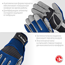 ЗУБР МОНТАЖНИК, размер XL, профессиональные комбинированные перчатки для тяжелых механических работ., фото 2