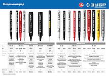 ЗУБР МП-50 черный, 0.5 мм экстра тонкий перманентный маркер, фото 3