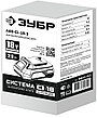 ЗУБР 18В, Li-Ion, 2Ач, тип С1, аккумуляторная батарея. АКБ-С1-18-2, фото 6