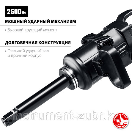 ЗУБР ПГ-2500 ударный пневматический гайковерт, 1", 2500 Нм, фото 2