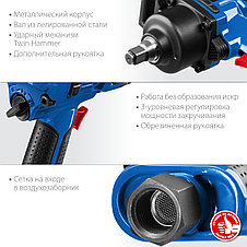 ЗУБР ПГ-1800 ударный пневматический гайковерт, 3/4", 1800 Нм, фото 2