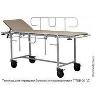Тележка для перевозки больных "KZMED" (TMPB-01)(с боковыми ограждениями, с головным подъемом)
