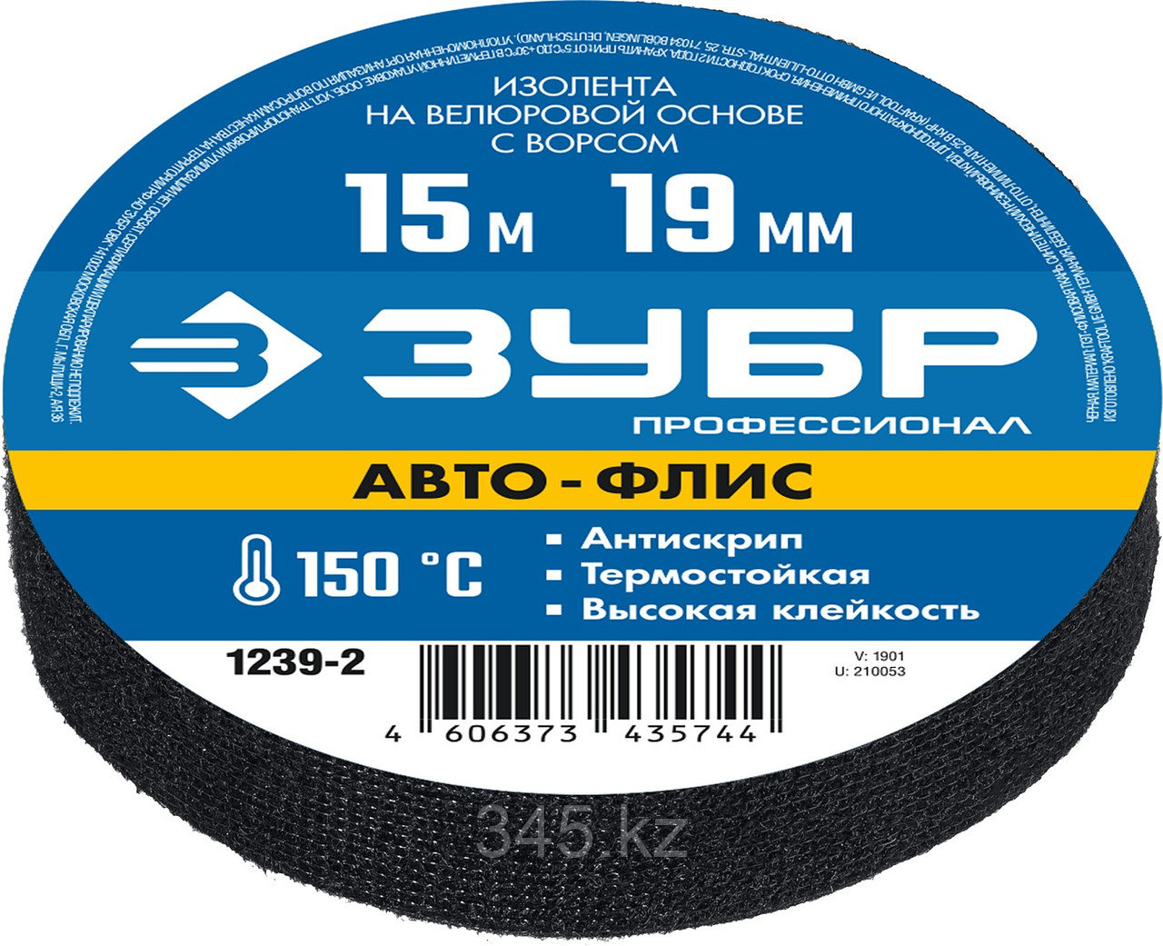 ЗУБР Авто-Флис изолента на велюровой основе с ворсом, 15м х 19мм - фото 6 - id-p98431591