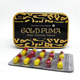 Капсулы для похудения Gold Puma Пума 30 капсул