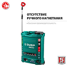 ЗУБР 16 л бак, опрыскиватель аккумуляторный, 12В, 8Ач, фото 2