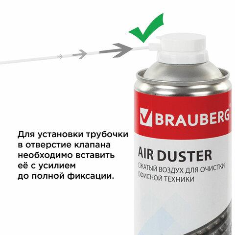 Баллон со сжатым воздухом BRAUBERG ДЛЯ ОЧИСТКИ ТЕХНИКИ 1000 мл - фото 2 - id-p99560534