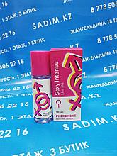 Парфюм/лосьон с феромонами "Sexy Intense"(Kiss Me /Кисс Ми)-30ml for women