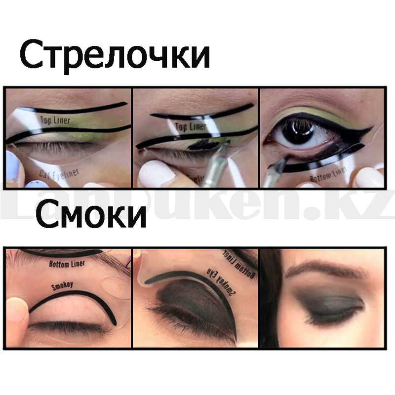 Стрелки для часов шаблон