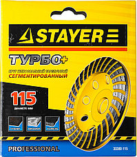 Turbo-Plus STAYER чашка алмазная шлифовальная сегментированная 230 мм, фото 2