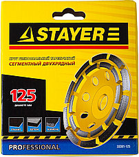 Double STAYER чашка алмазная шлифовальная сегментная двухрядная 230 мм, фото 3