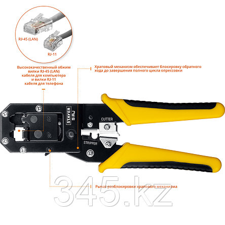 S-RJ кримпер универсальный, RJ45, RJ11/RJ12, STAYER Professional, фото 2