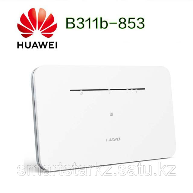 HUAWEI B311B-853 4G маршрутизатор 300 Мбит/роутер с точкой доступа NFC