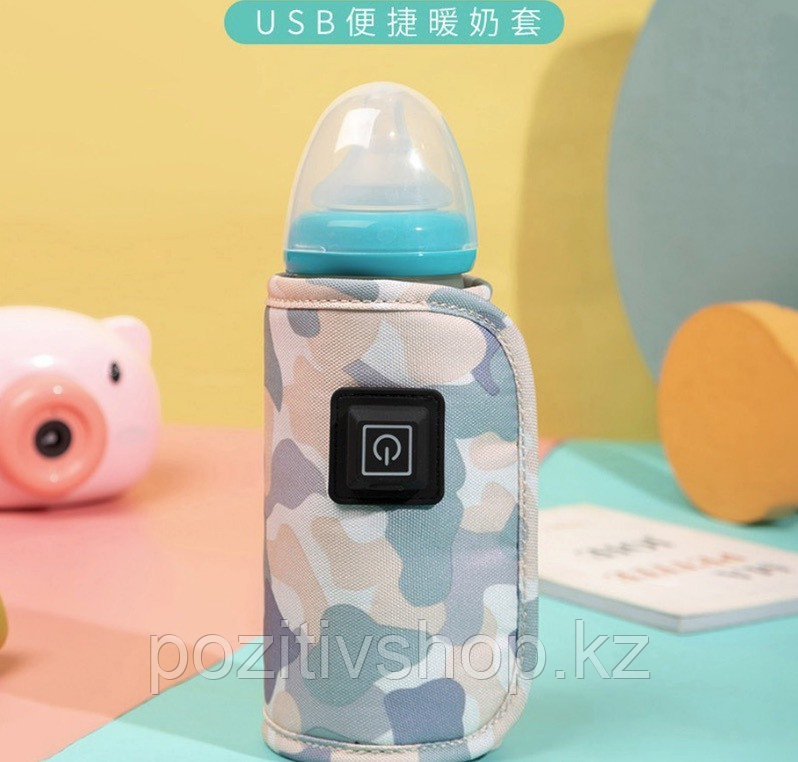 Подогреватель для бутылочек и детского питания с USB синий с собачкой - фото 2 - id-p99561183