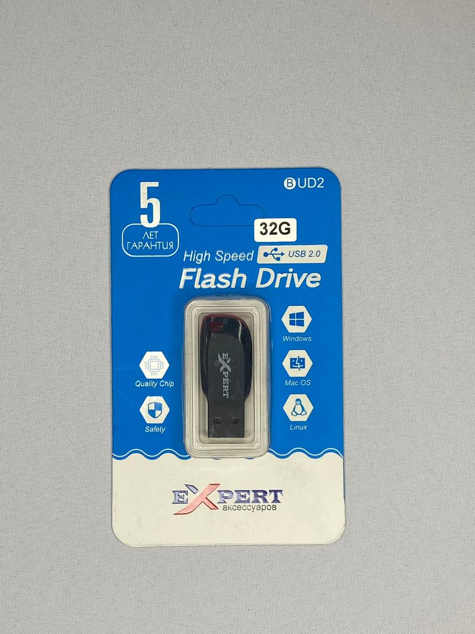 Флешка USB 32G EXPERT